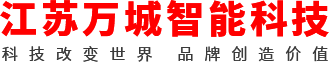 候車亭廠家logo